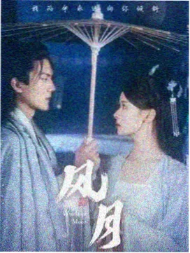 街角料理人动画封面示意图
